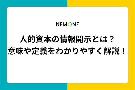 貞操(ていそう)の意味や定義 わかりやすく解説 Weblio辞書